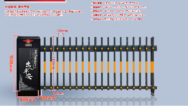 JX200空降门