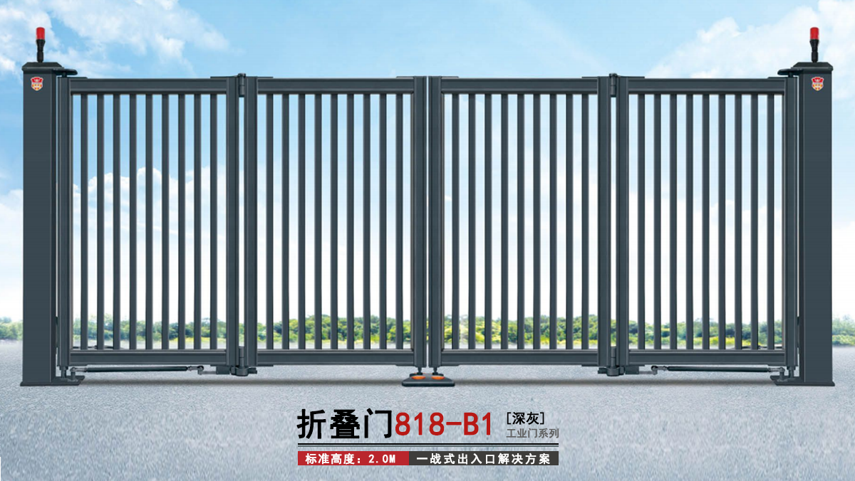 折叠门818-B1